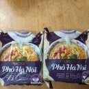 하노이포(HA NOI PHO) 이미지