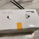 교촌치킨비전1호점 이미지