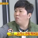 신길동 맛집 해바라기정육식당 신길점 돼지 반마리 후기