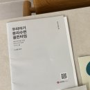 에페스 | 2026코베 베이비페어 아기랑 방문후기(+주차정보,에페스케밥)
