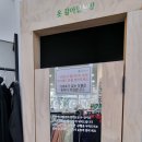 호남온누리약국 이미지