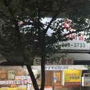 허양생삼겹살 이미지