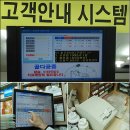 정은약국 이미지