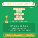 그림책으로 배우고 연습하는 비폭력대화 네이버블로그