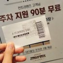 도도맨즈 이미지