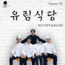 유림-13 이미지