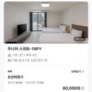 팔레드시즈 이미지