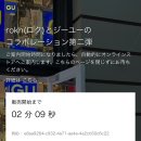 [도쿄일상] 4월1주차 일상 | 마제소바 코코로, 하나미, 우에노공원 벚꽃, 인생 첫 초밥만들기