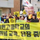 인헌고등학교 이미지