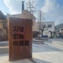 문화천막사 이미지