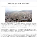 이젠건설 이미지