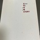 천우건강원