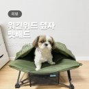 자미애견 이미지