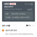 원일환경(주) - 2334 | 원일환경(주)