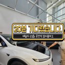 한살림서서울소비자생활협동조합여의도매장 | 테슬라 모델y 인기가 이 정도라고? 여의도 스토어 방문기