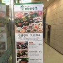 부엉이대패삼겹살 이미지