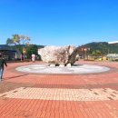 고인돌공원(동절기) 이미지