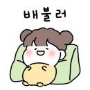 독유지기도
