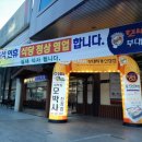 모박사 부대찌개(신창점) 이미지