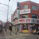 24-3/6-수 광명우리할매순대국-아침 비봉산-삼성사/만장사/보덕사 비봉산-망해암 왕돈가스왕냉면-저녁밥 이미지