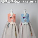 양지한복 이미지