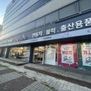 베네피아 평촌점 이미지