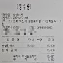 상호가도저히생각안나는치킨집