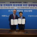 한국자동화 네이버블로그