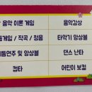 선음피아노학원