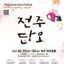 전북농촌융복합산업경영체협동조합 네이버블로그