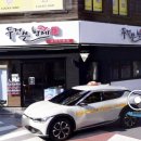 두건쓴형제 연산점 이미지