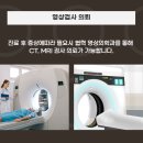 홍제온한의원 이미지