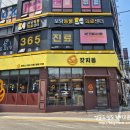 지동 | * 부산 금정구 맛집 밥집 ::갓지동:: 방문 후기 -