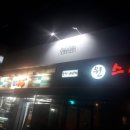 GS25송파나루점 이미지