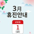 아이반짝소아치과의원 이미지