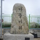 天上의 花園 小白山의 아쉬움을 주전골에서.... 이미지