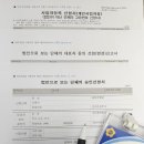 행정사 유정용 사무소 이미지