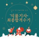 대망식품 이미지