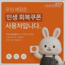 왕차이 - 양평군 중미산로 112 | 왕차이
