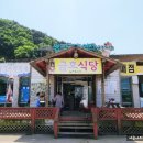 금호쉼터식당 이미지