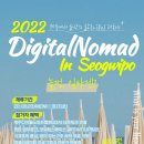 노마드에이치알