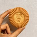 명동 도향촌 블루리본 월병맛집 설날선물 추천