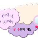 팔도강산노래방 이미지