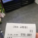 노모어피자인계 이미지