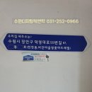 수원-0966 이미지