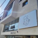 울산광역시 남구 옥동 행정복지센터 이미지
