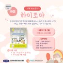 조아마트 이미지