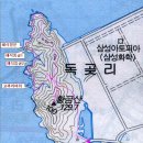 12월황금산 산행안내 이미지