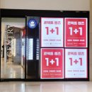 자생한방병원 앞(장산역 14번출구 앞) 이미지