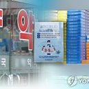 연합약국 이미지
